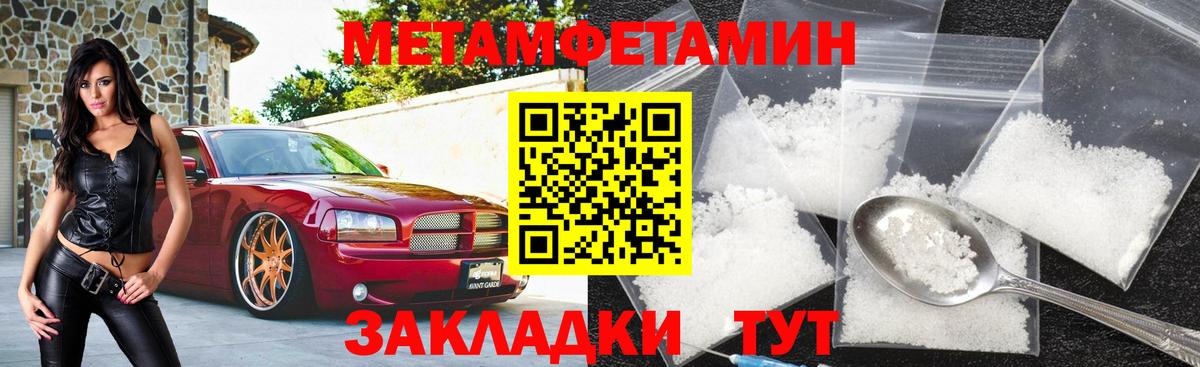 Волжский  Amphetamine 98%  Amphetamine  Вход с VPN  АМФ 