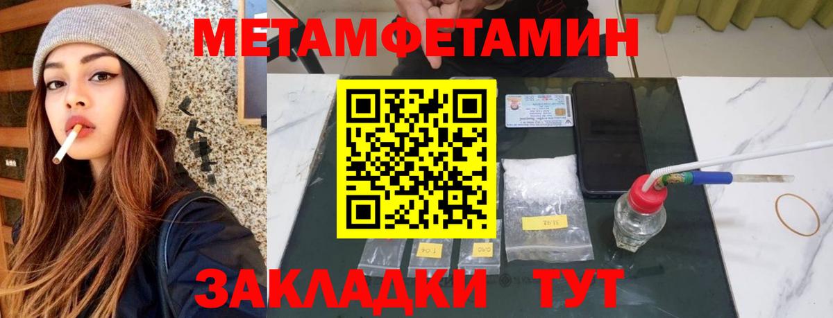 АМФЕТАМИН 98% Волжский