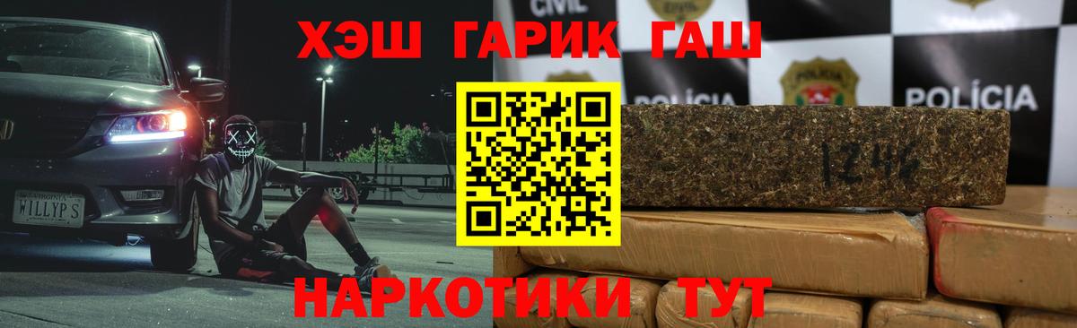 Гашиш Ice-O-Lator Волжский
