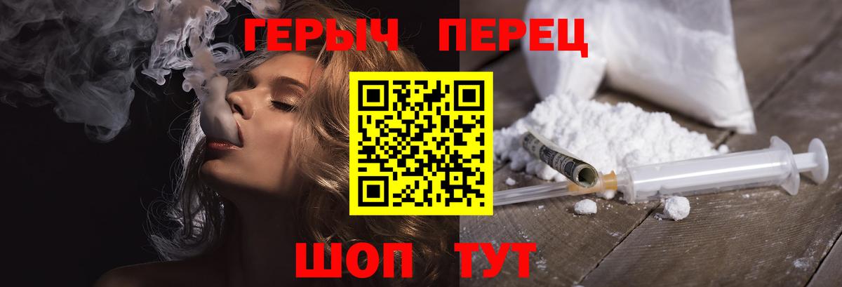 Героин Афган  Вход с VPN  Волжский 