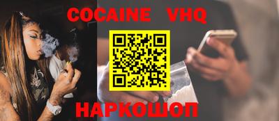 дживик Лесосибирск