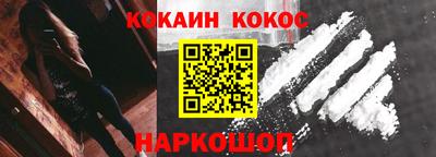 дживик Лесосибирск