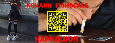 дживик Лесосибирск