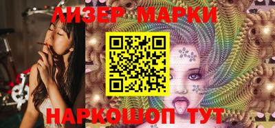 дживик Лесосибирск