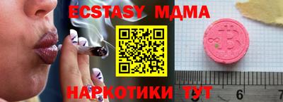 МДПВ Ливны