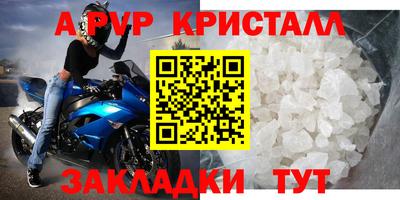дживик Лесосибирск