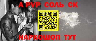 дживик Лесосибирск