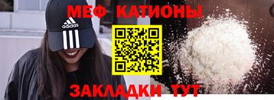 МДПВ Ливны