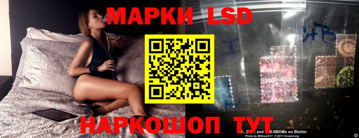 ЛСД экстази ecstasy Волжский