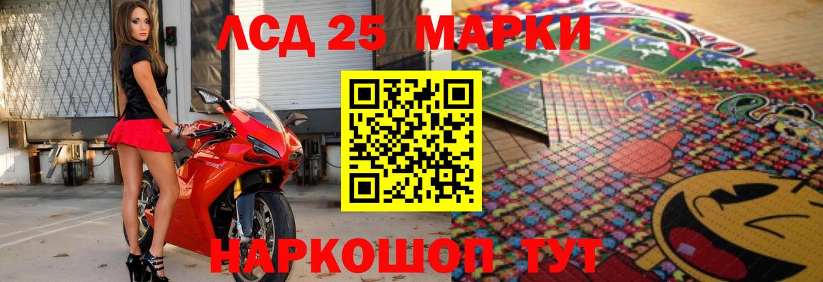 Волжский  Лсд 25 экстази ecstasy  Лсд 25 экстази  Вход с VPN 