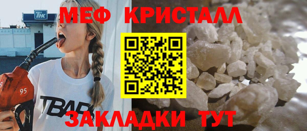 МЕФ  Волжский
