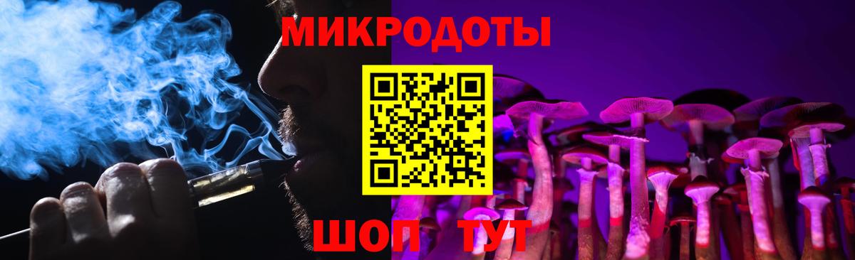 Псилоцибиновые грибы Magic Shrooms  Вход с VPN  Волжский 
