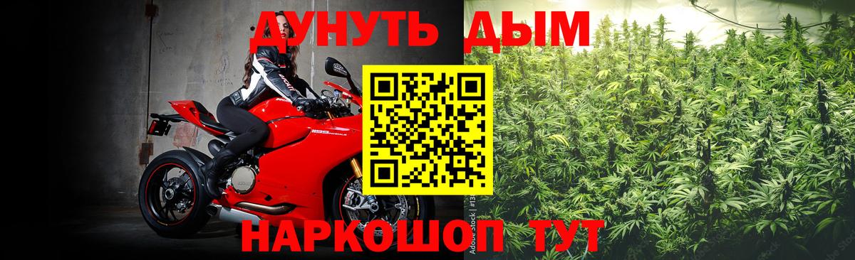 Канабис VHQ  МАРИХУАНА семена  Волжский  Марихуана конопля  Канабис марихуана  Вход с VPN 